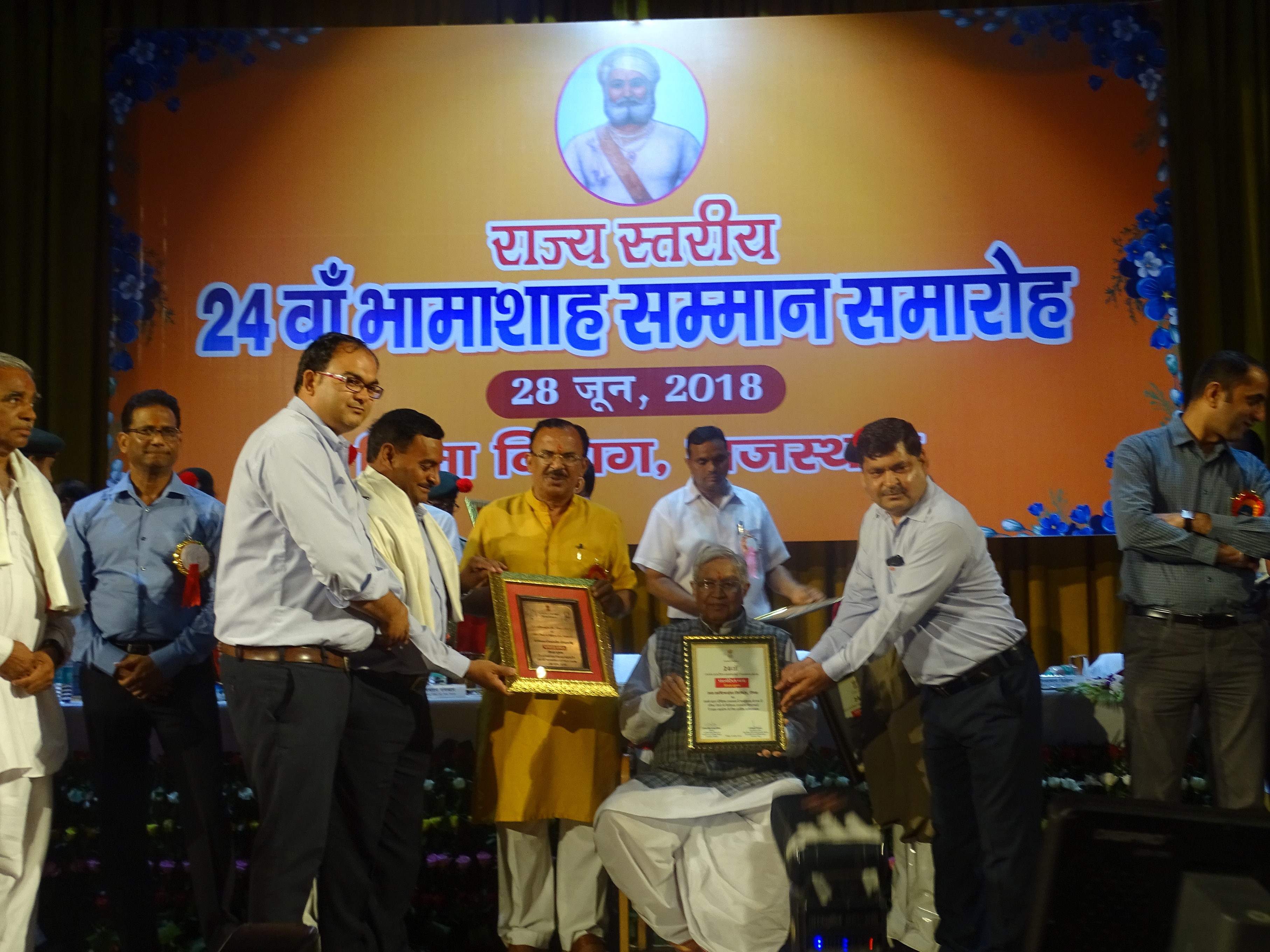Bhamashah 2018 (2)