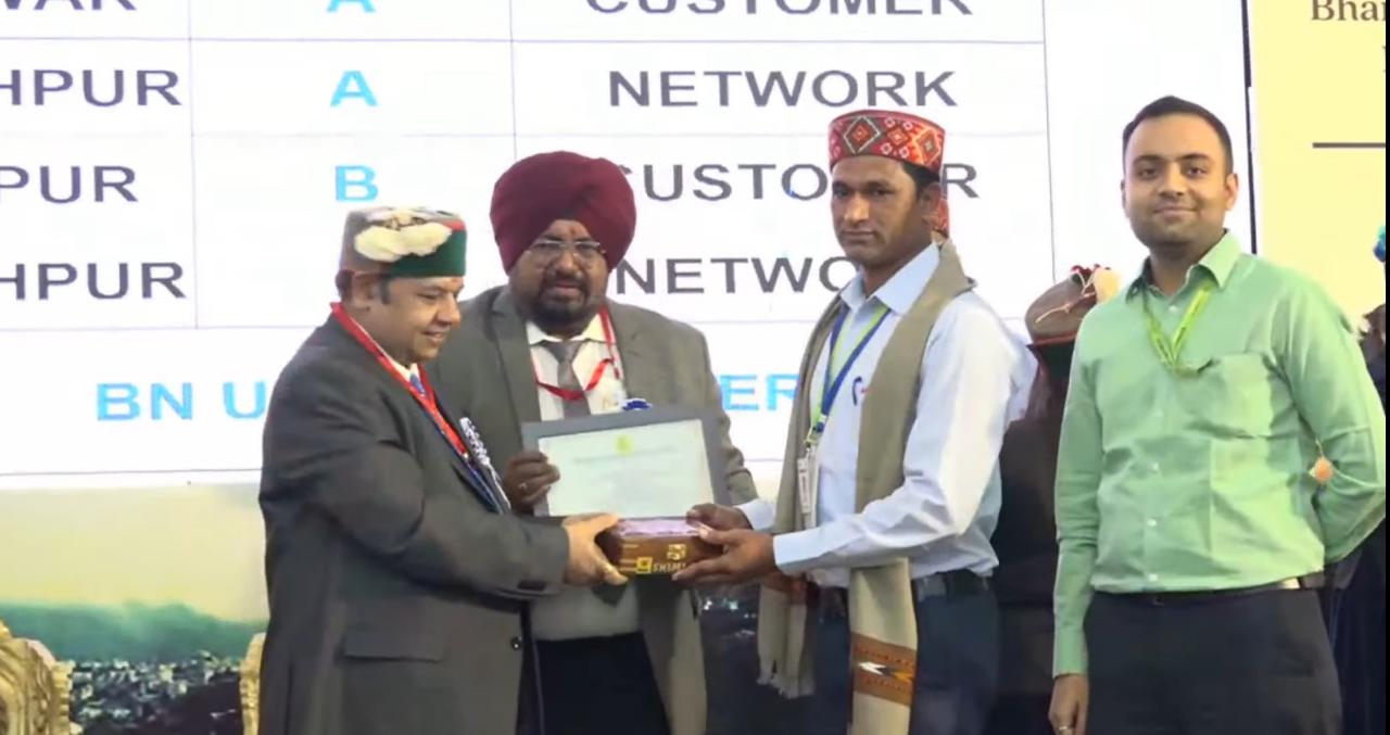 BSNL Shimla Award