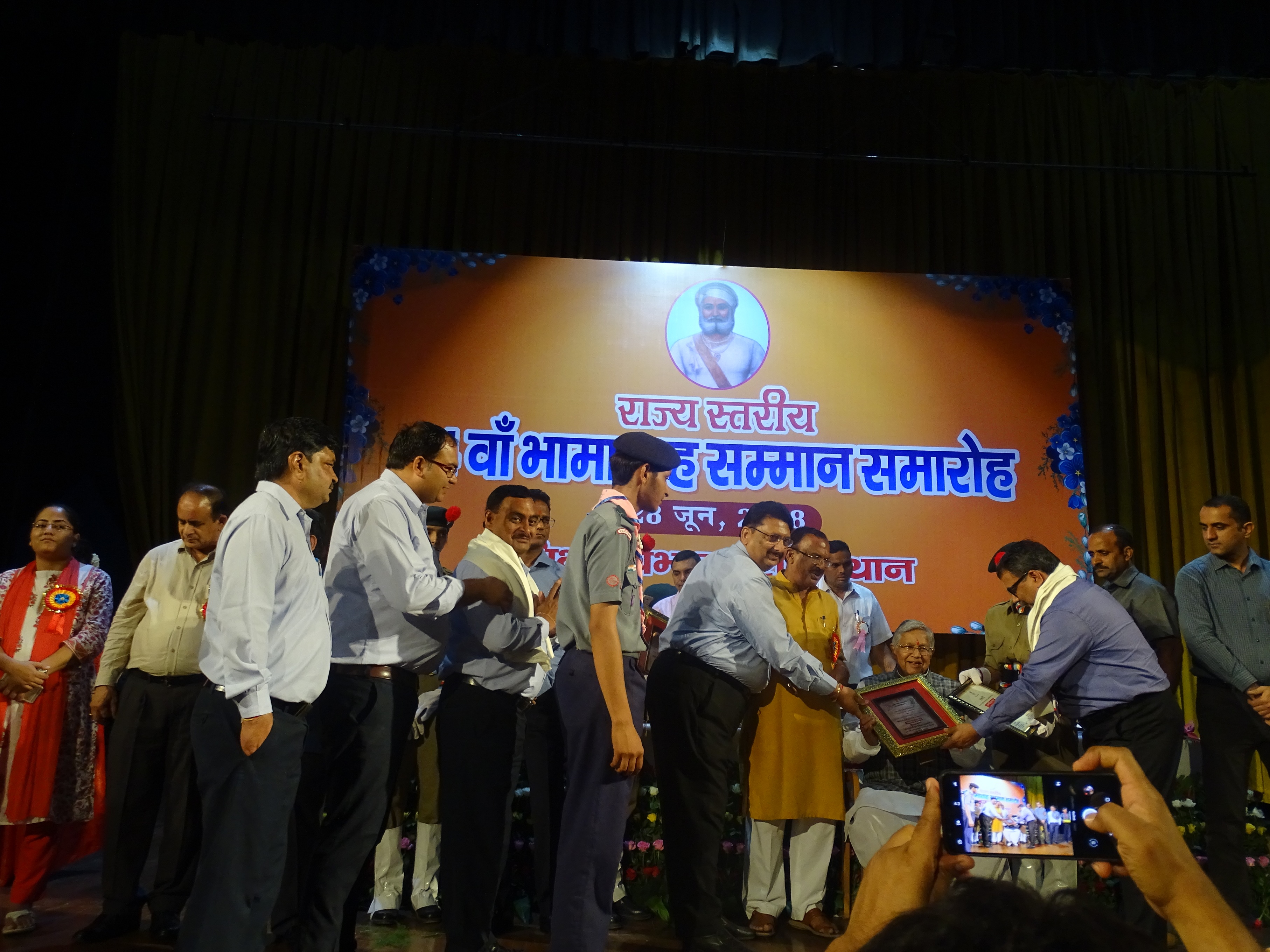 Bhamashah 2018 (1)