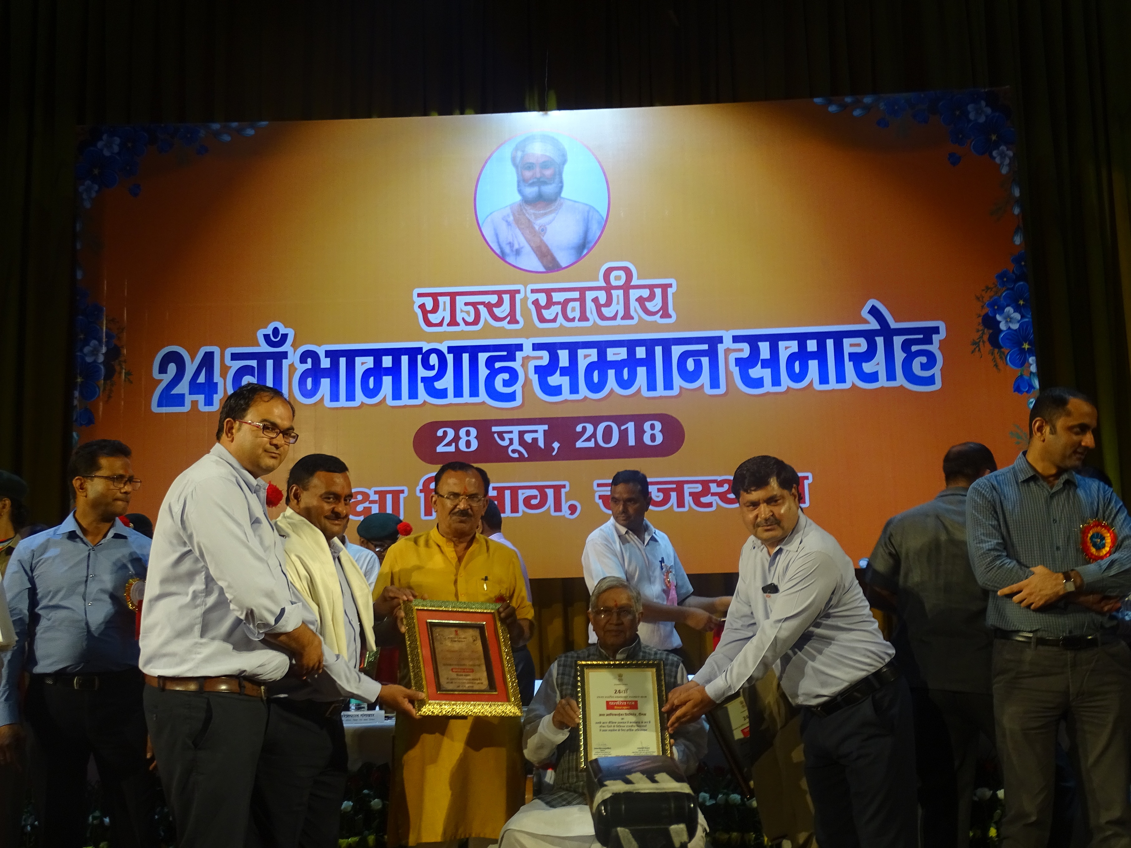 Bhamashah 2018 (3)